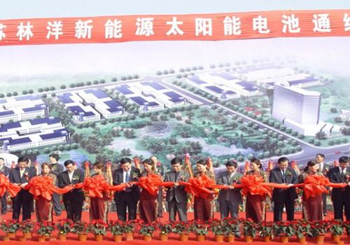 江苏壹定发新能源有限公司建设，，，，，，，10月，，，，，，，第一条太阳能电池线投产运行