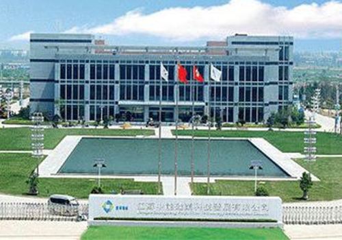联合建设江苏中能硅业科技生长有限公司（保利协鑫）