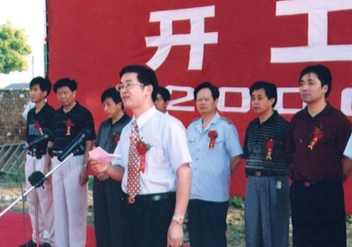 壹定发科技工业园区正式开工