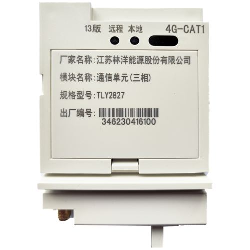TLY2827国网三相电能表CAT1？？？？？？？