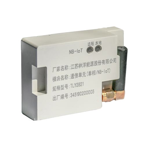 TLY2821国网单相电能表NB？？？？？？？