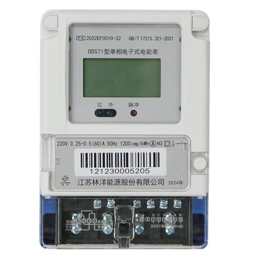 单相电子式电能表DDS71