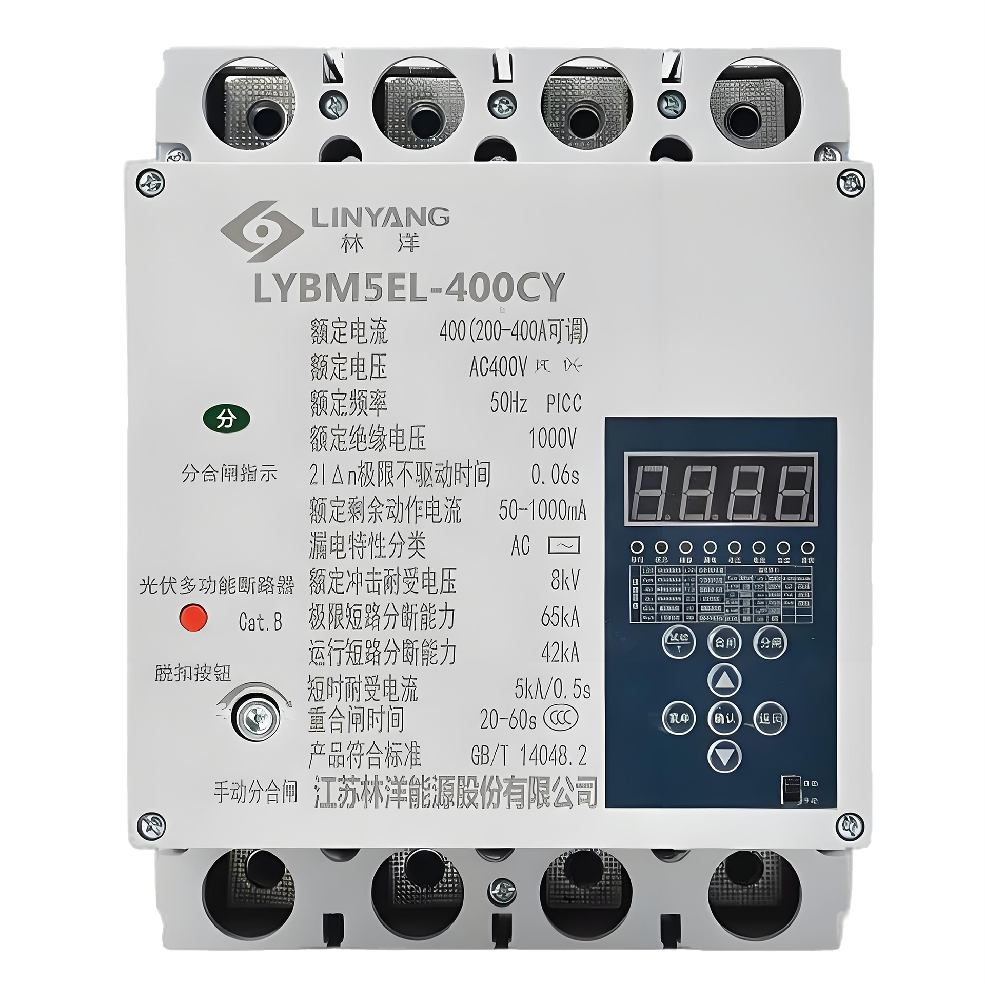 光伏开关（LYBM5EL-630CYM剩余电盛行动断路器）